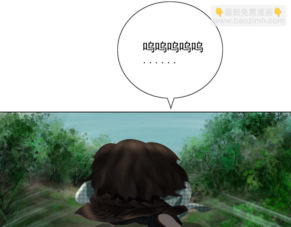 第四十九章  剧毒蘑菇(1/2)-第50话