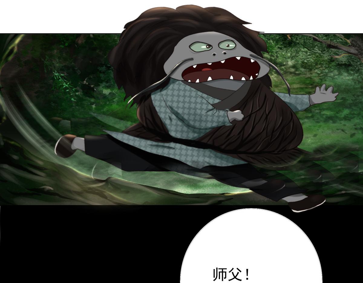 第四十九章  剧毒蘑菇(1/2)-第50话