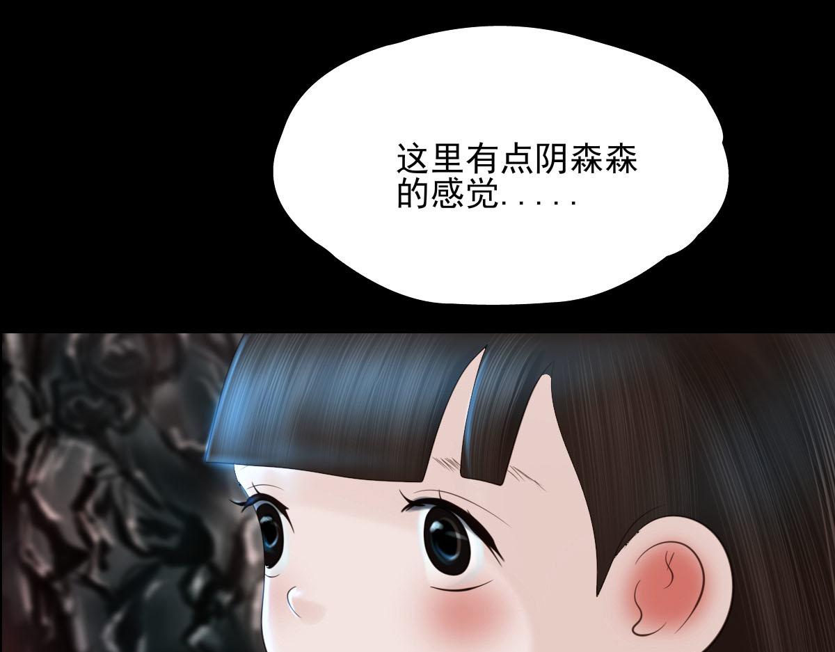 第五十一章 时间紧迫(1/2)-第52话