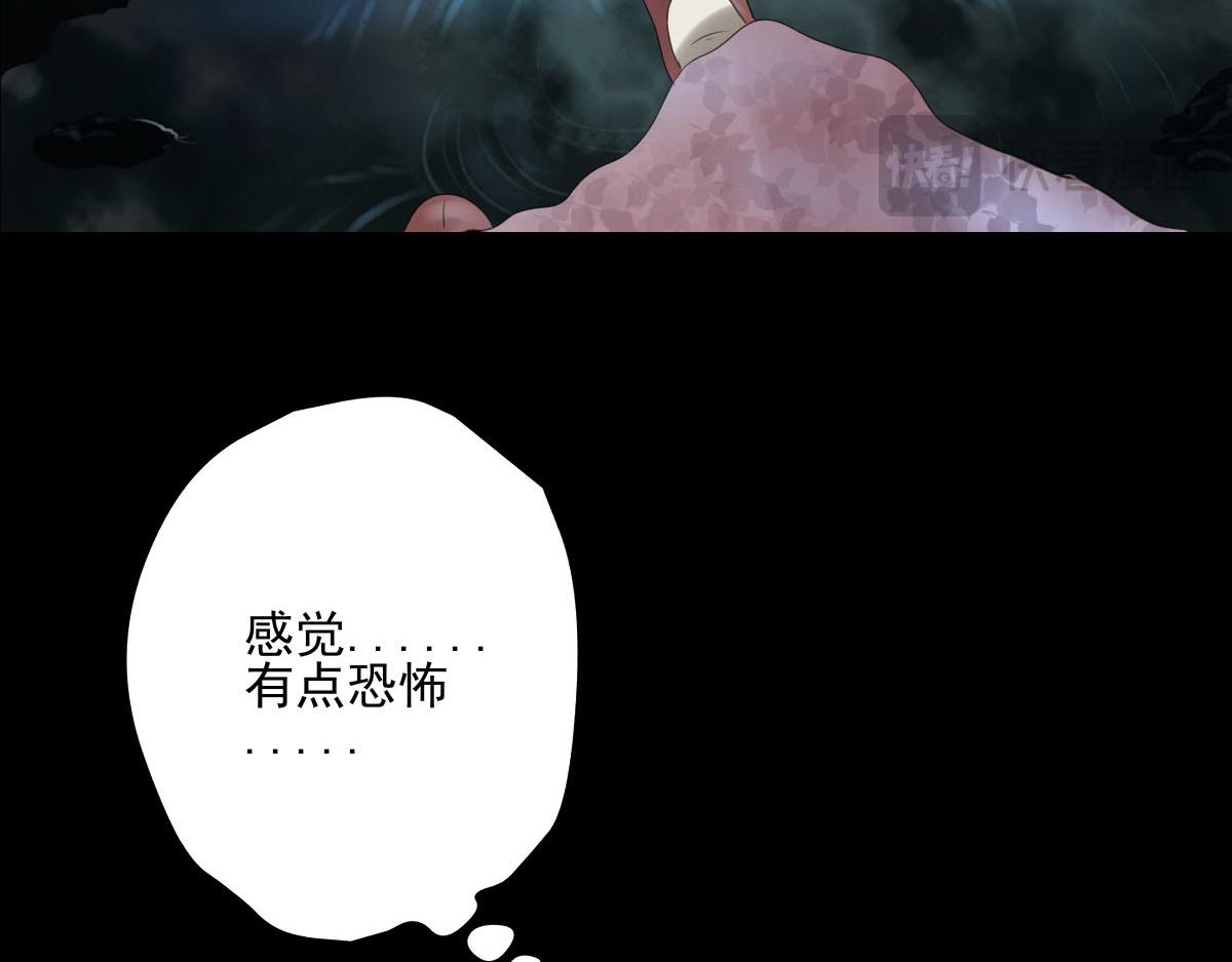 第五十一章 时间紧迫(1/2)-第52话