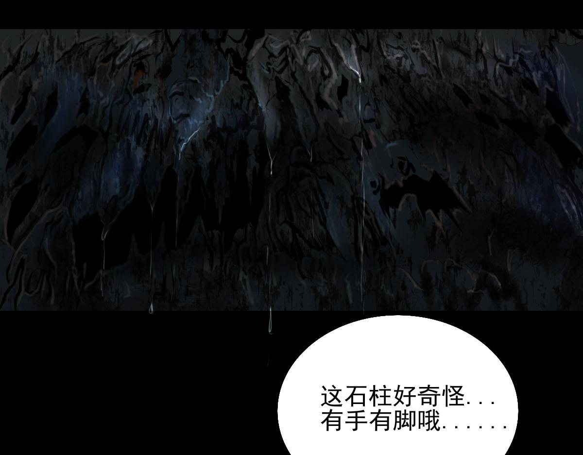 第五十一章 时间紧迫(1/2)-第52话