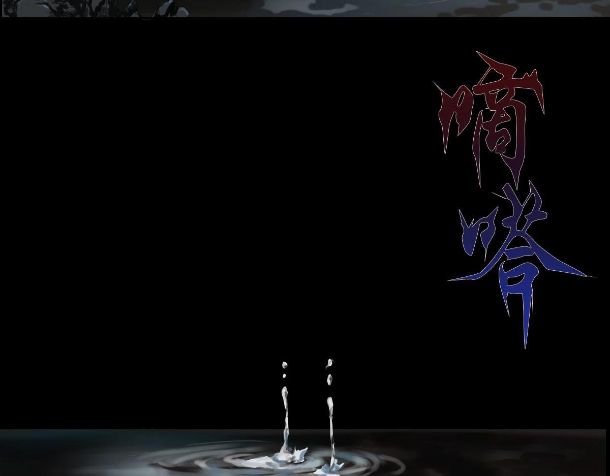 第五十一章 时间紧迫(1/2)-第52话