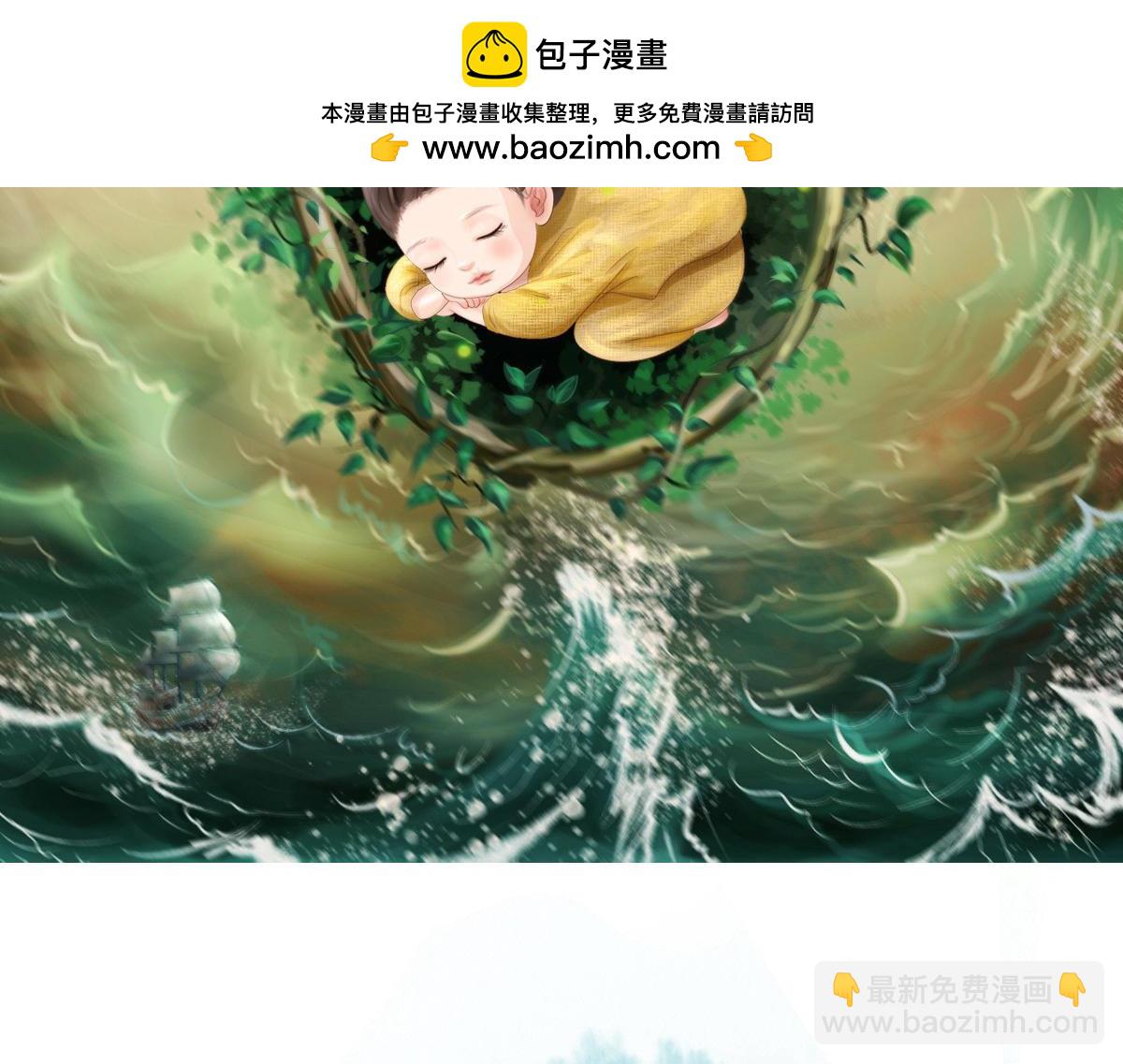 第五十一章 时间紧迫(1/2)-第52话