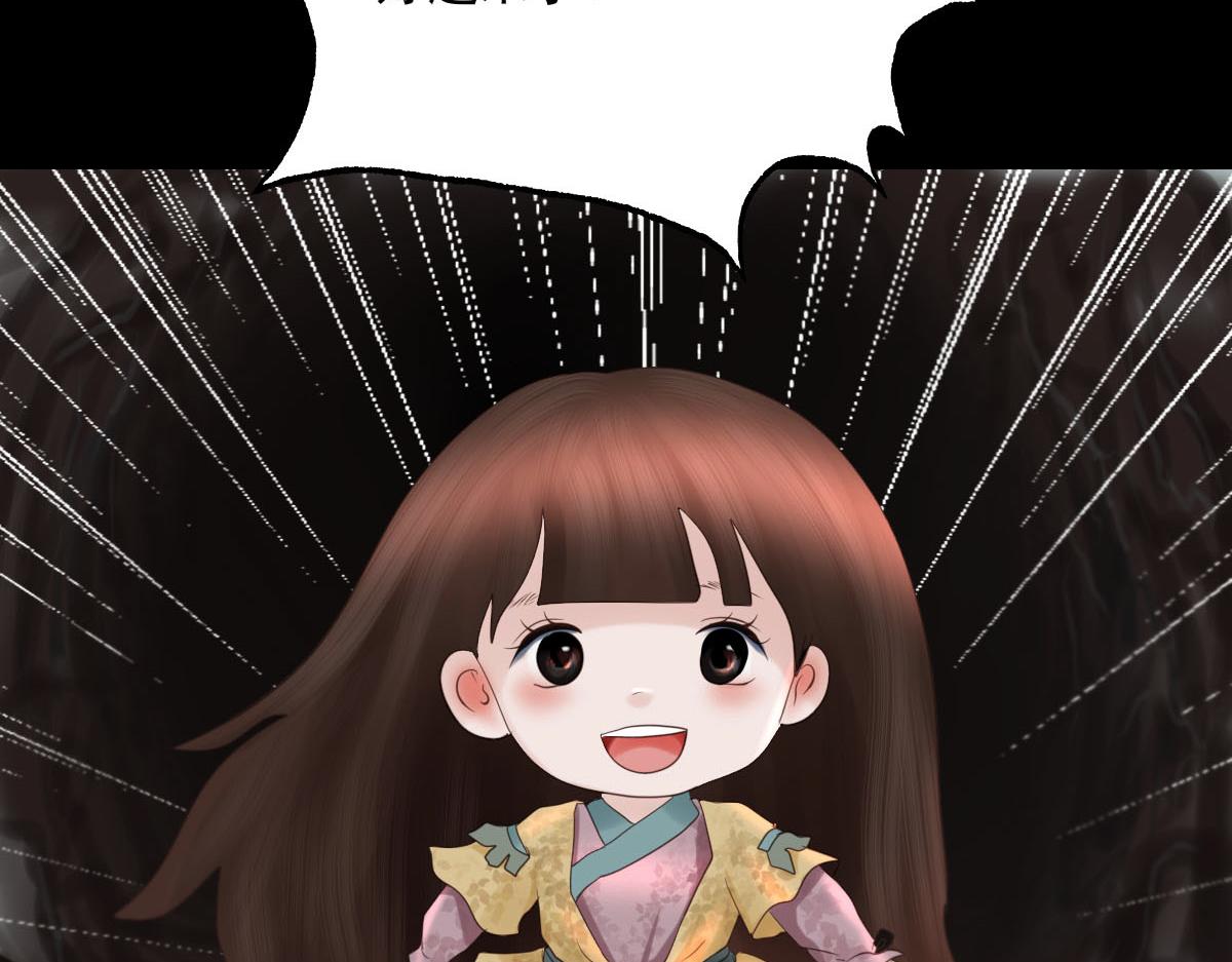 第五十一章 时间紧迫(1/2)-第52话