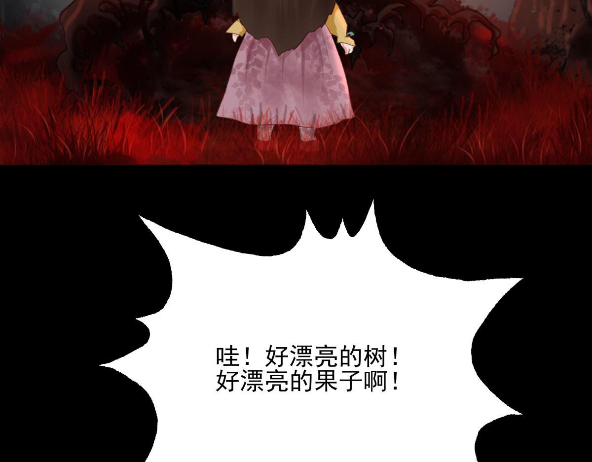 第五十一章 时间紧迫(1/2)-第52话