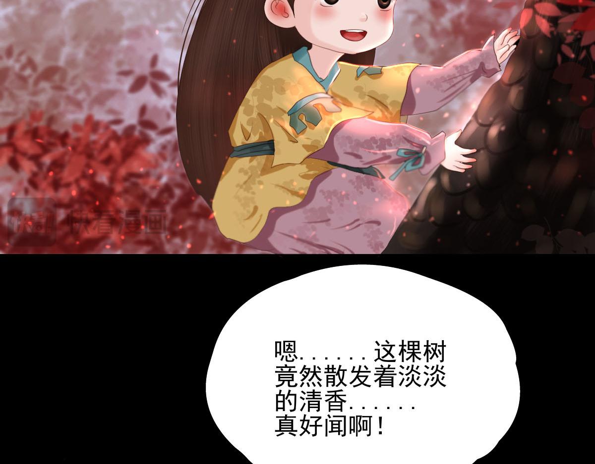 第五十一章 时间紧迫(1/2)-第52话