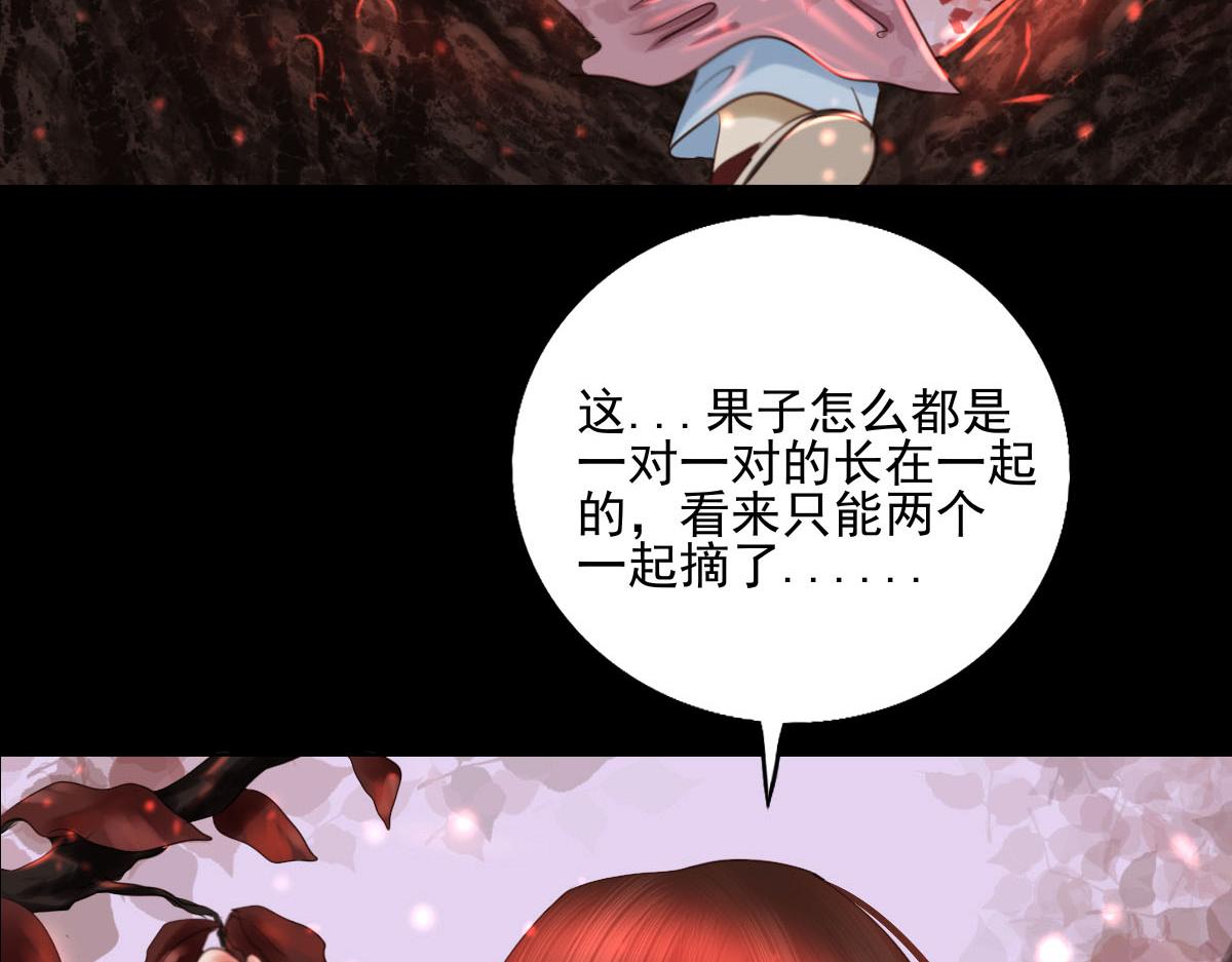 第五十一章 时间紧迫(1/2)-第52话