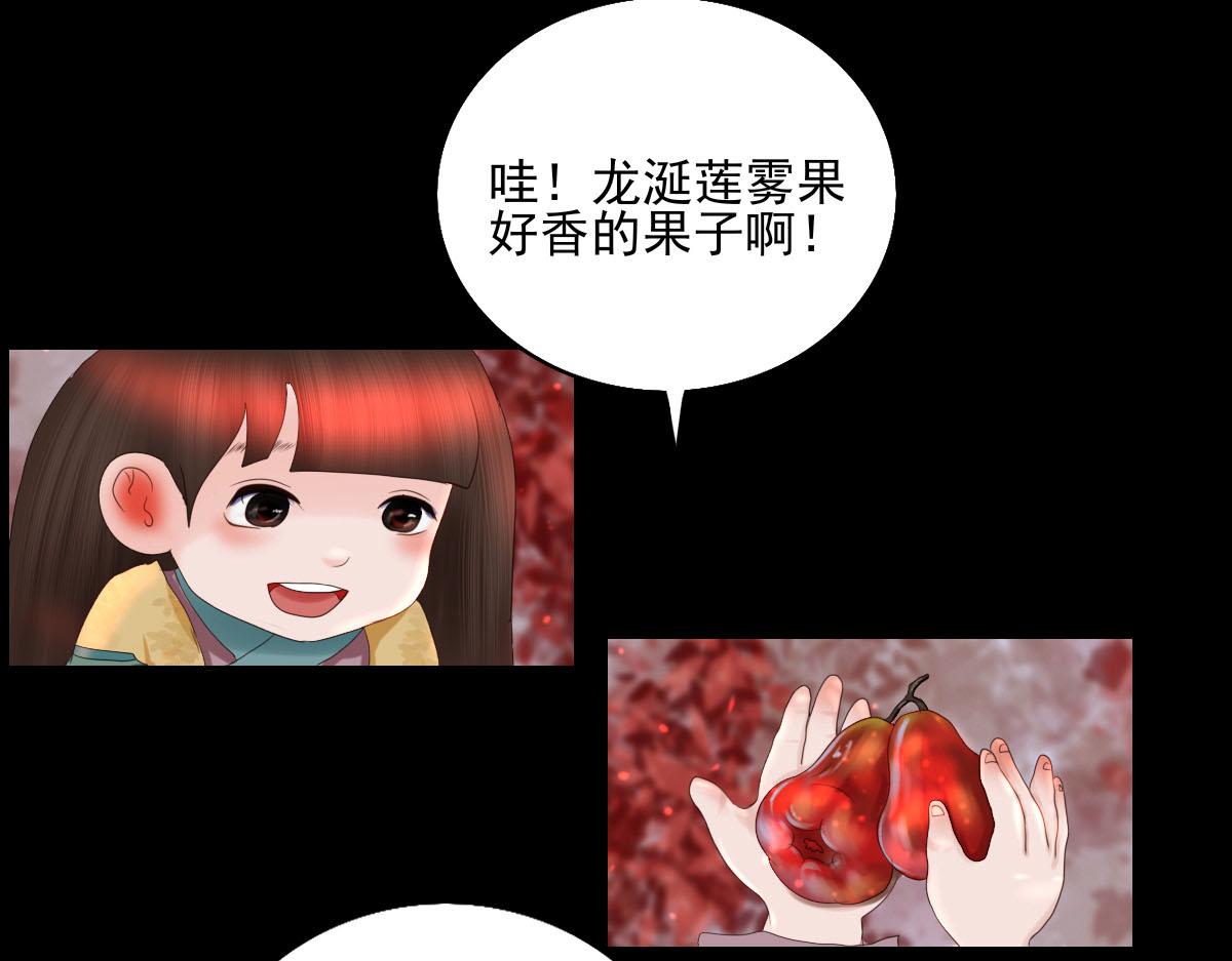 第五十一章 时间紧迫(1/2)-第52话