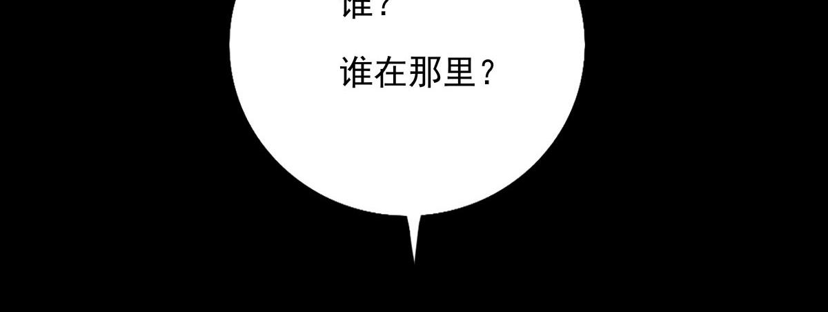 第五十一章 时间紧迫(1/2)-第52话