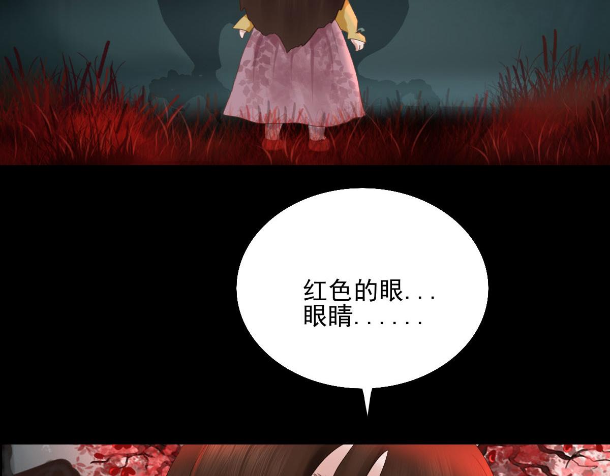 第五十一章 时间紧迫(1/2)-第52话