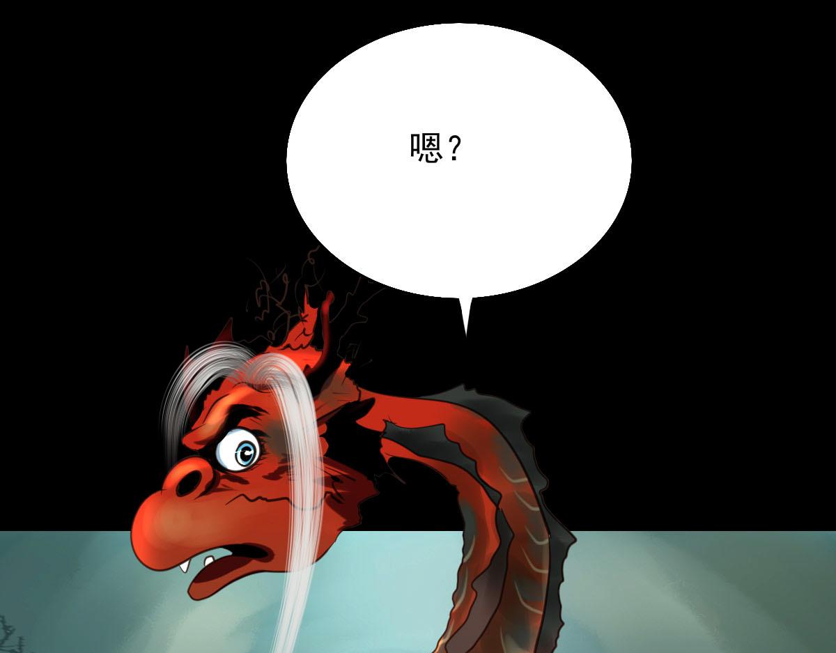 第五十一章 时间紧迫(1/2)-第52话