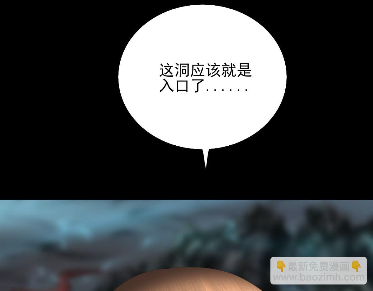 第五十一章 时间紧迫(1/2)-第52话