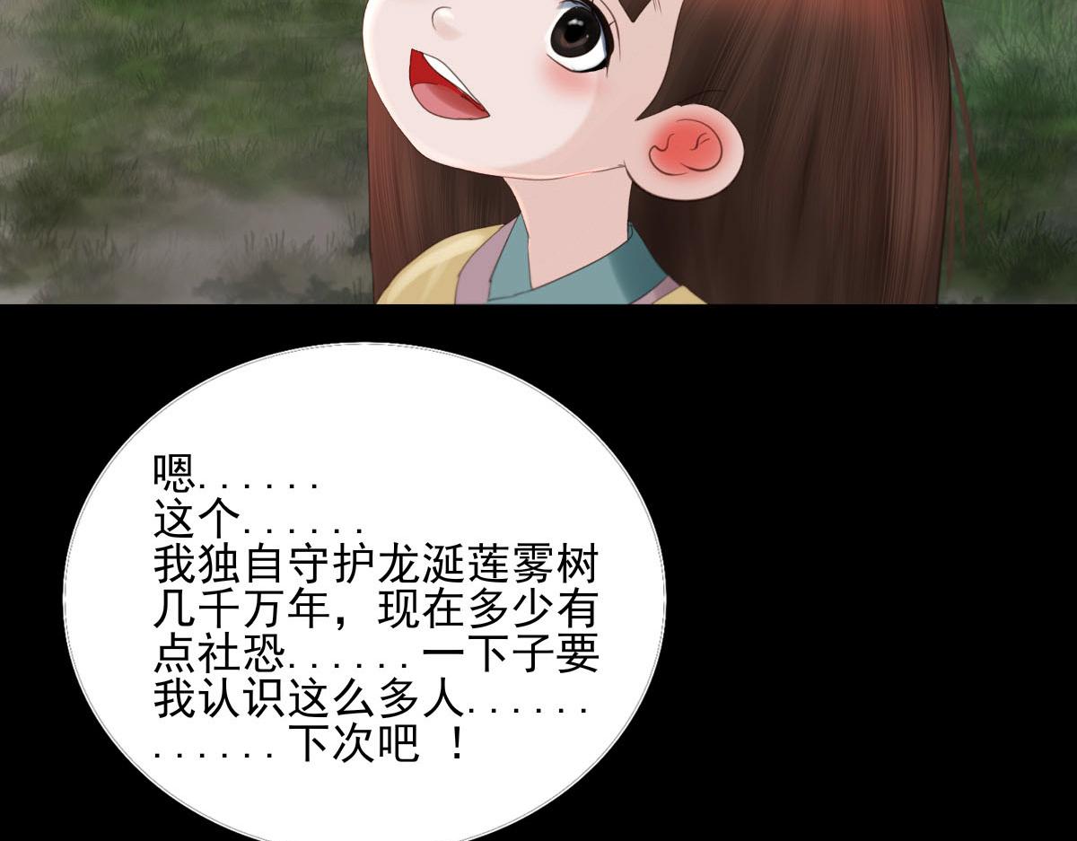 第五十三章 心急如焚(1/2)-第54话