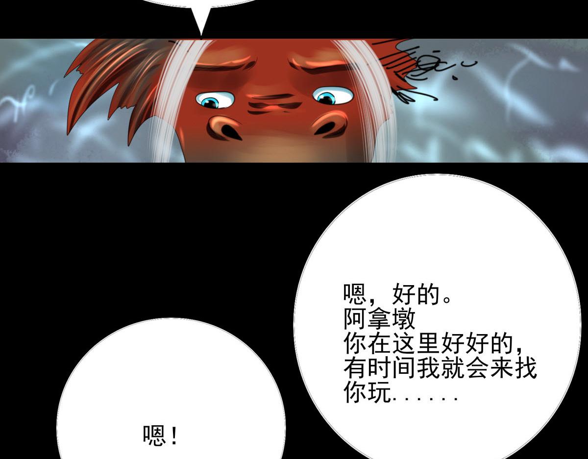 第五十三章 心急如焚(1/2)-第54话