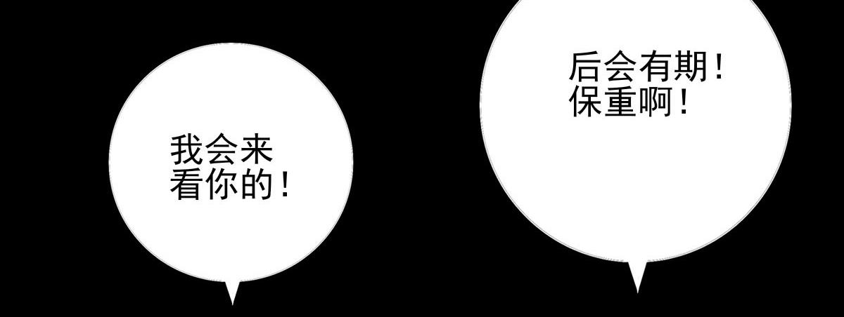 第五十三章 心急如焚(1/2)-第54话