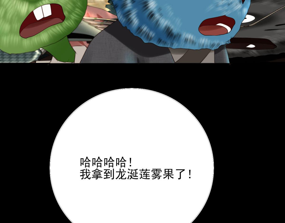 第五十三章 心急如焚(1/2)-第54话