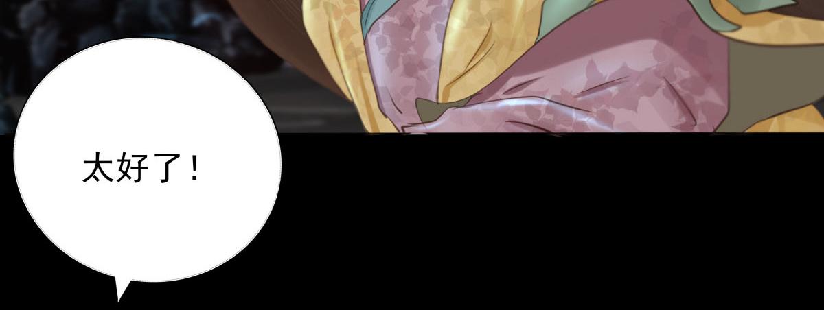 第五十三章 心急如焚(1/2)-第54话