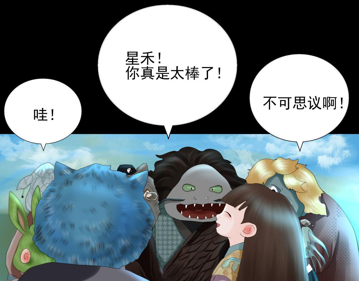 第五十三章 心急如焚(1/2)-第54话