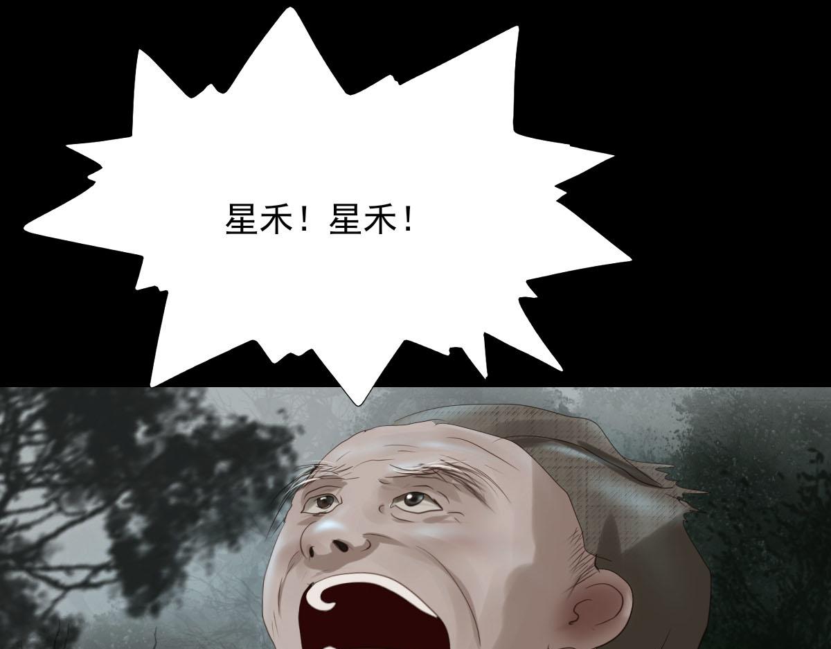 第五十三章 心急如焚(1/2)-第54话