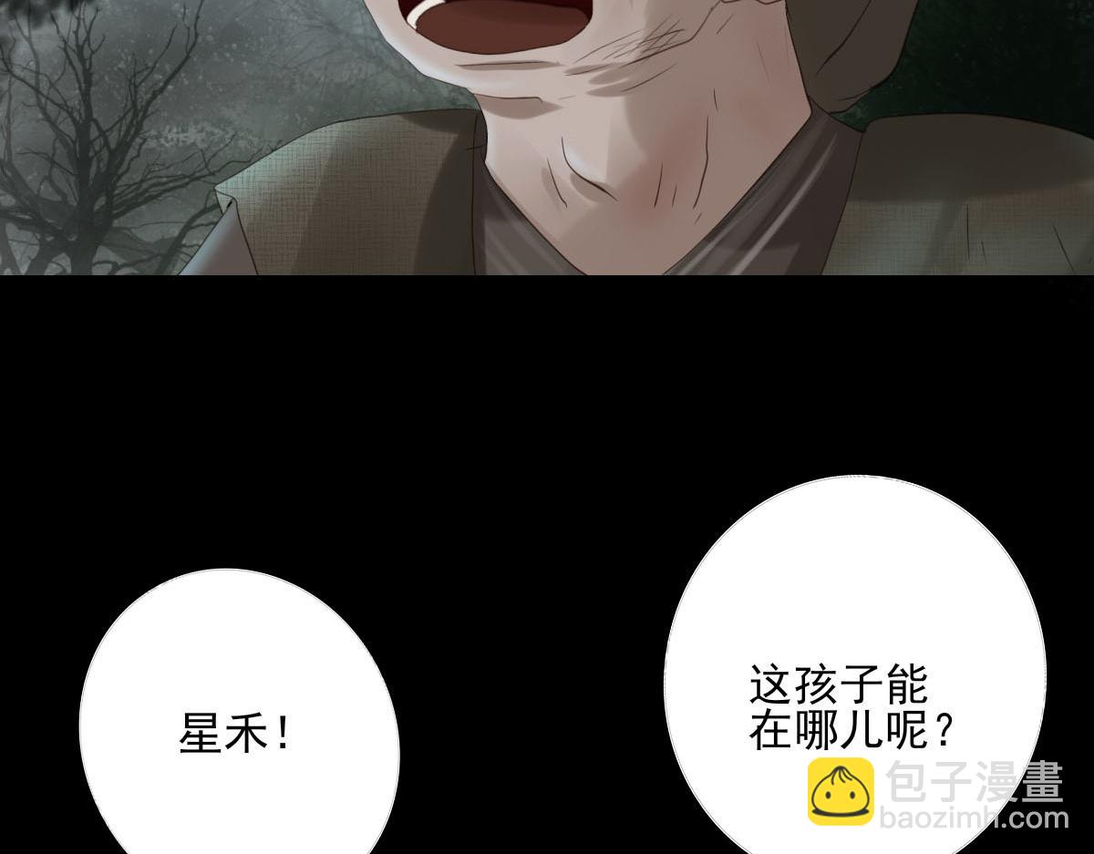 第五十三章 心急如焚(1/2)-第54话