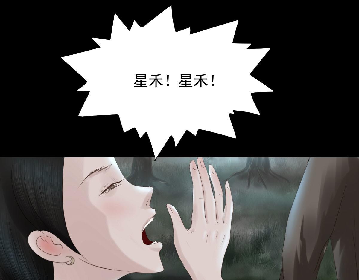 第五十三章 心急如焚(1/2)-第54话