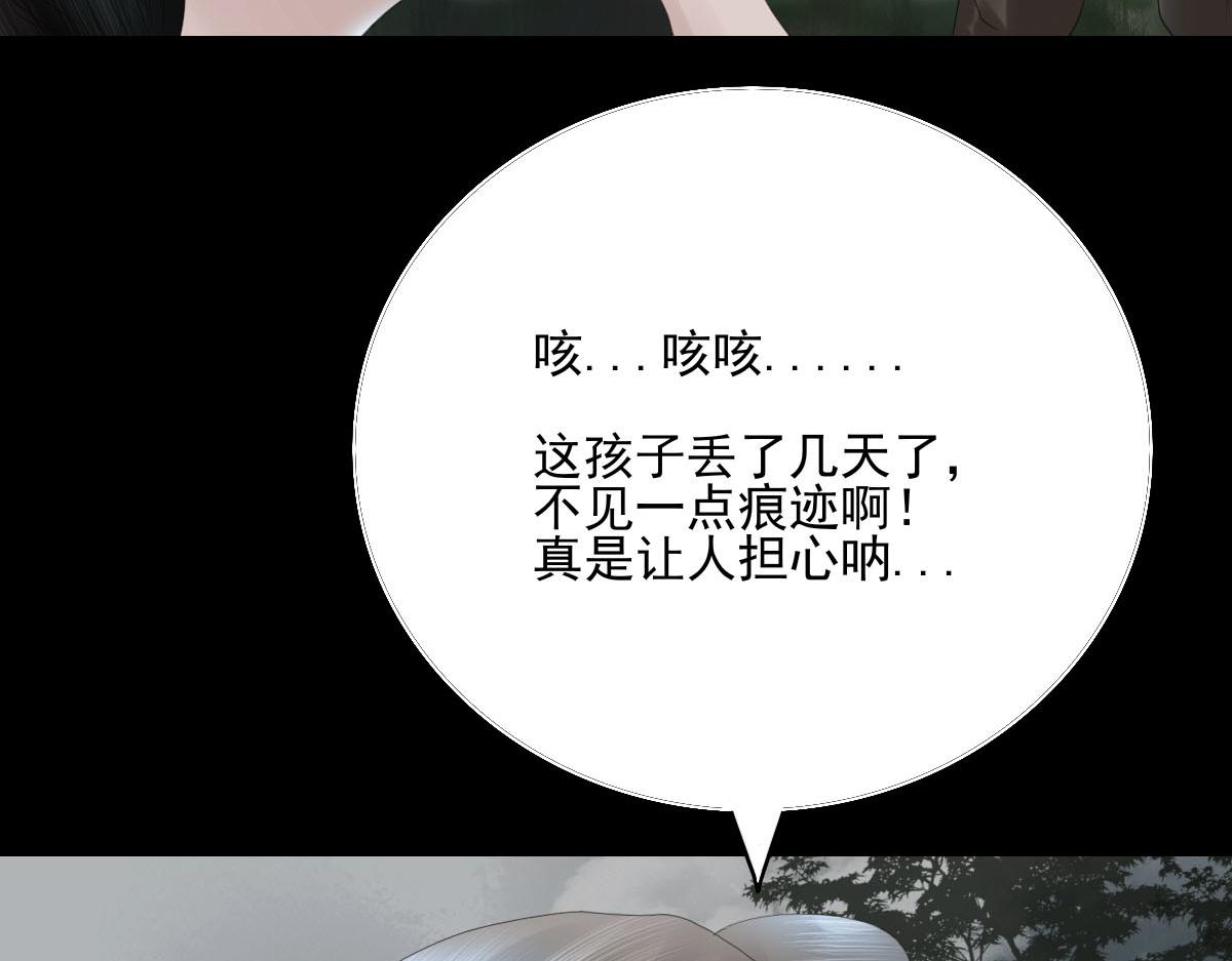 第五十三章 心急如焚(1/2)-第54话