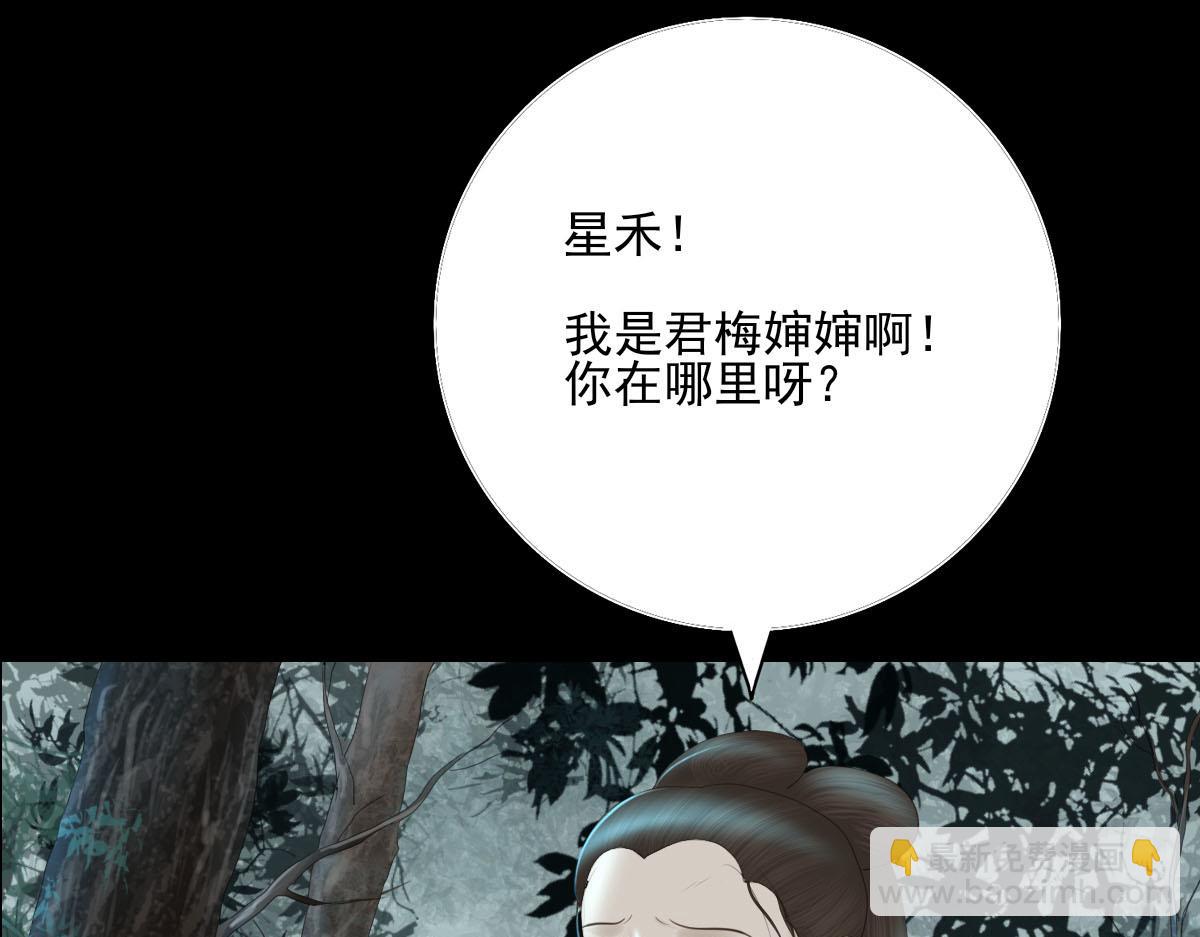 第五十三章 心急如焚(1/2)-第54话