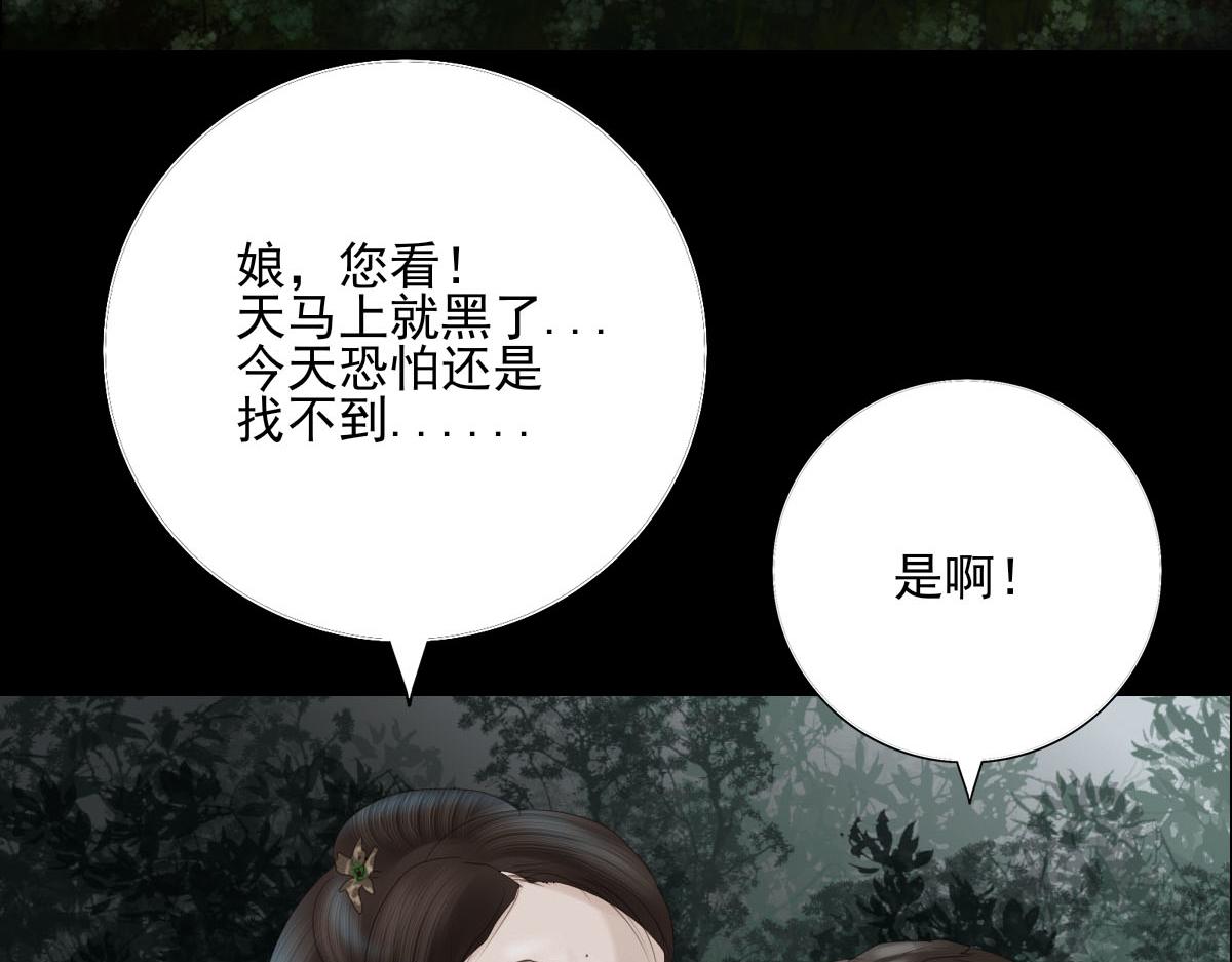 第五十三章 心急如焚(1/2)-第54话