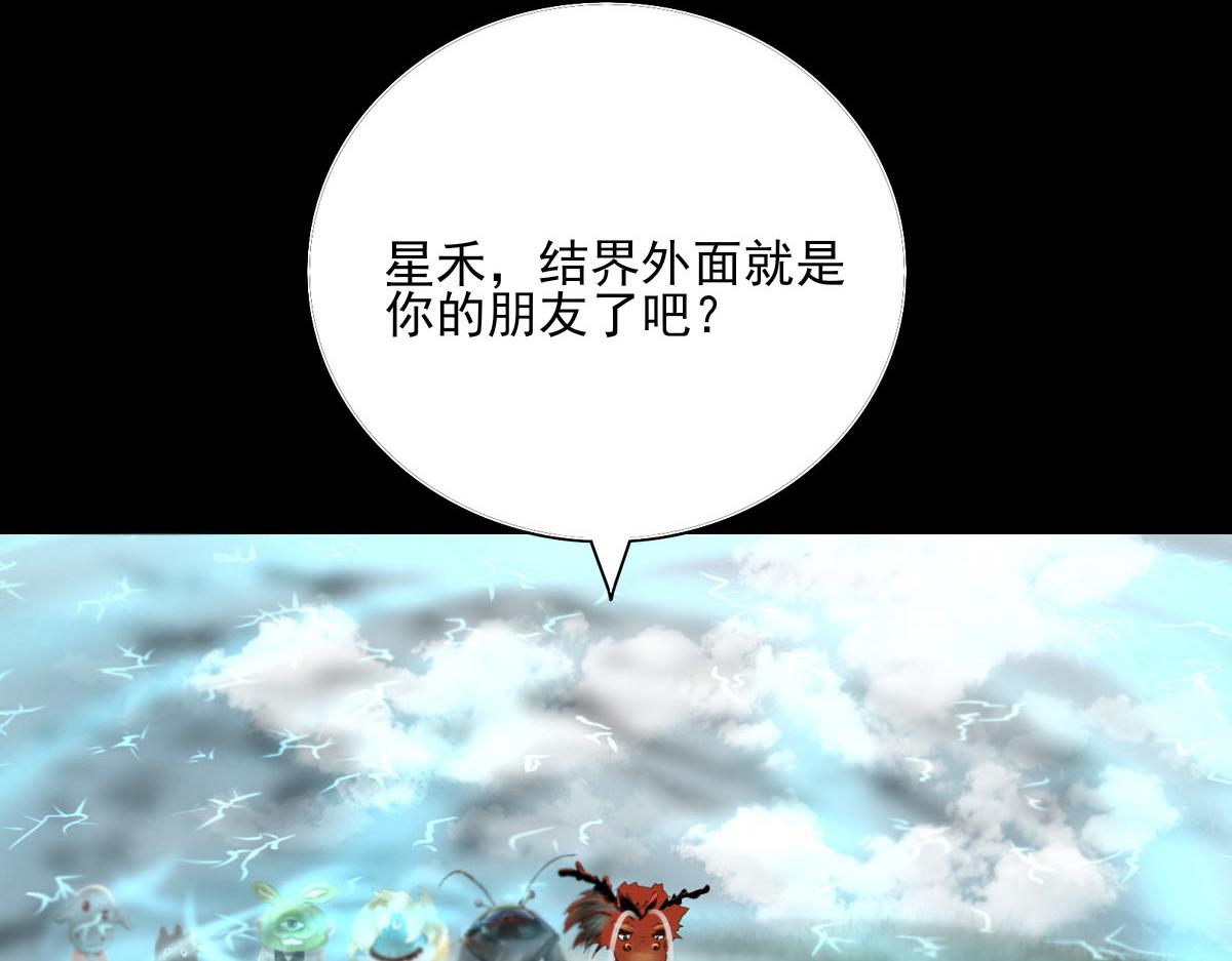 第五十三章 心急如焚(1/2)-第54话