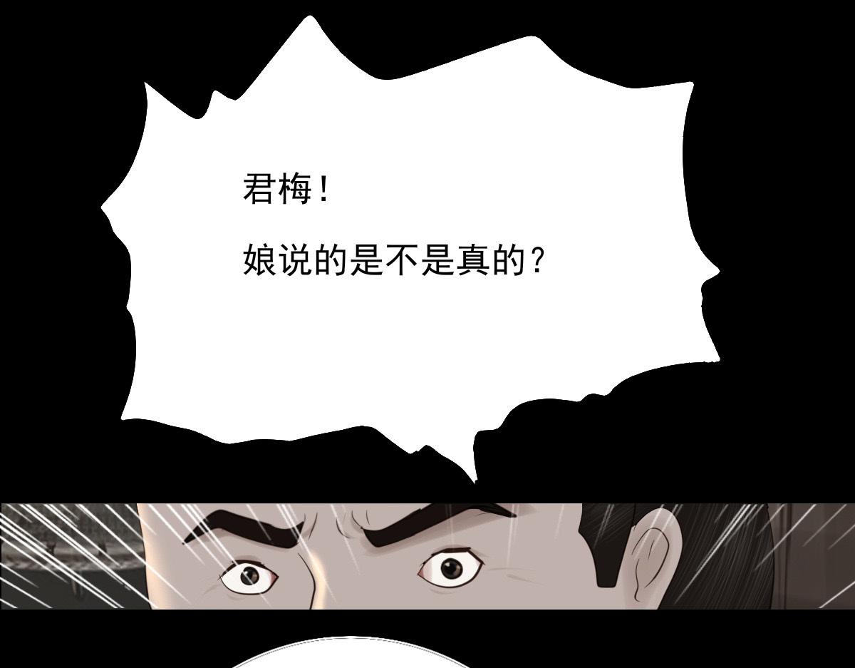 第五十五章  阴谋得逞(1/2)-第56话