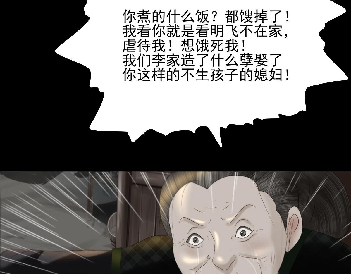 第五十五章  阴谋得逞(1/2)-第56话