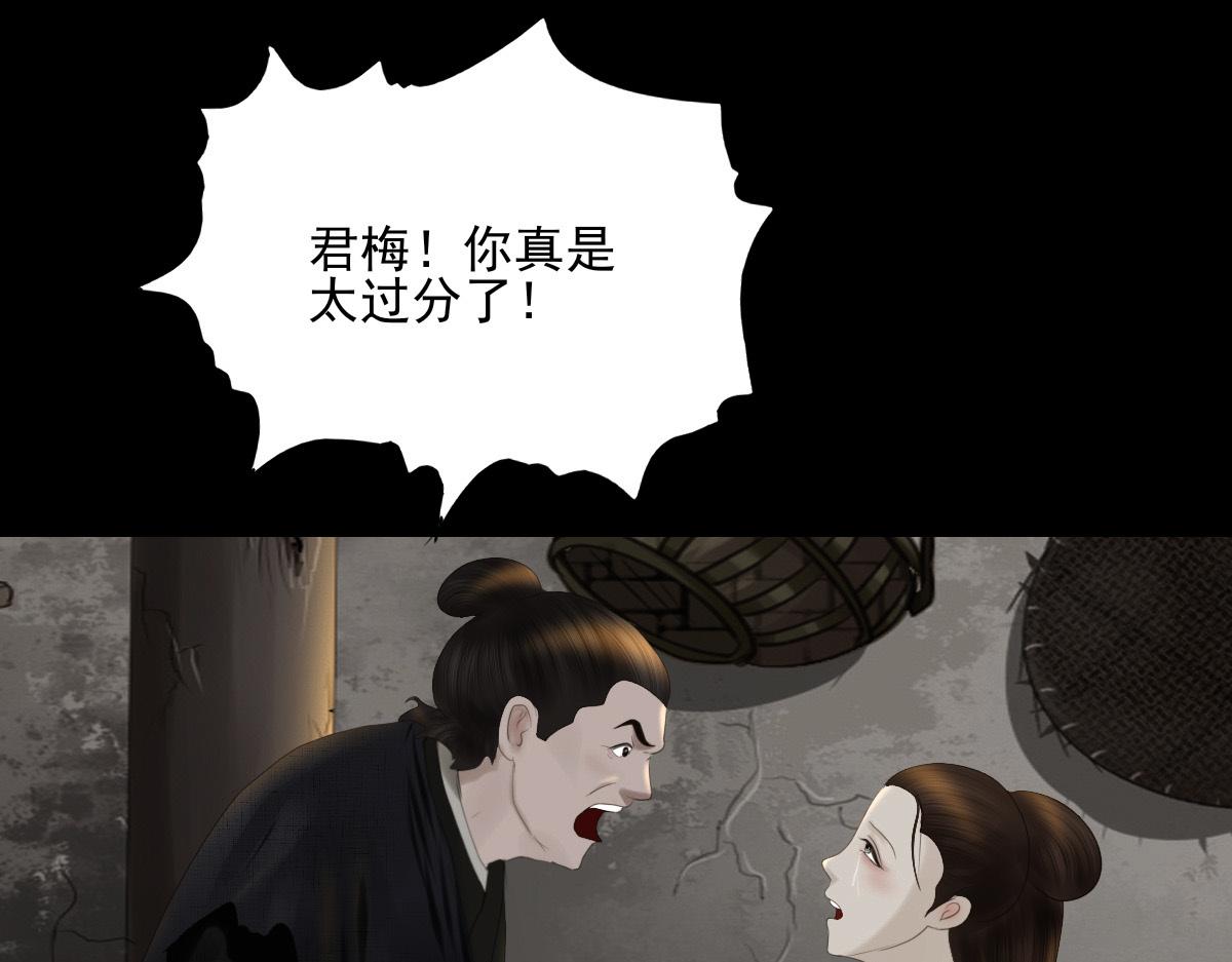 第五十五章  阴谋得逞(1/2)-第56话