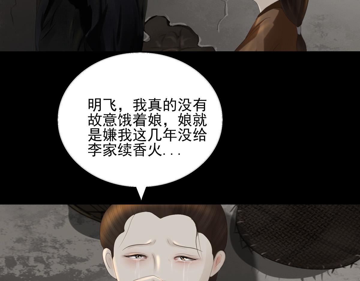 第五十五章  阴谋得逞(1/2)-第56话