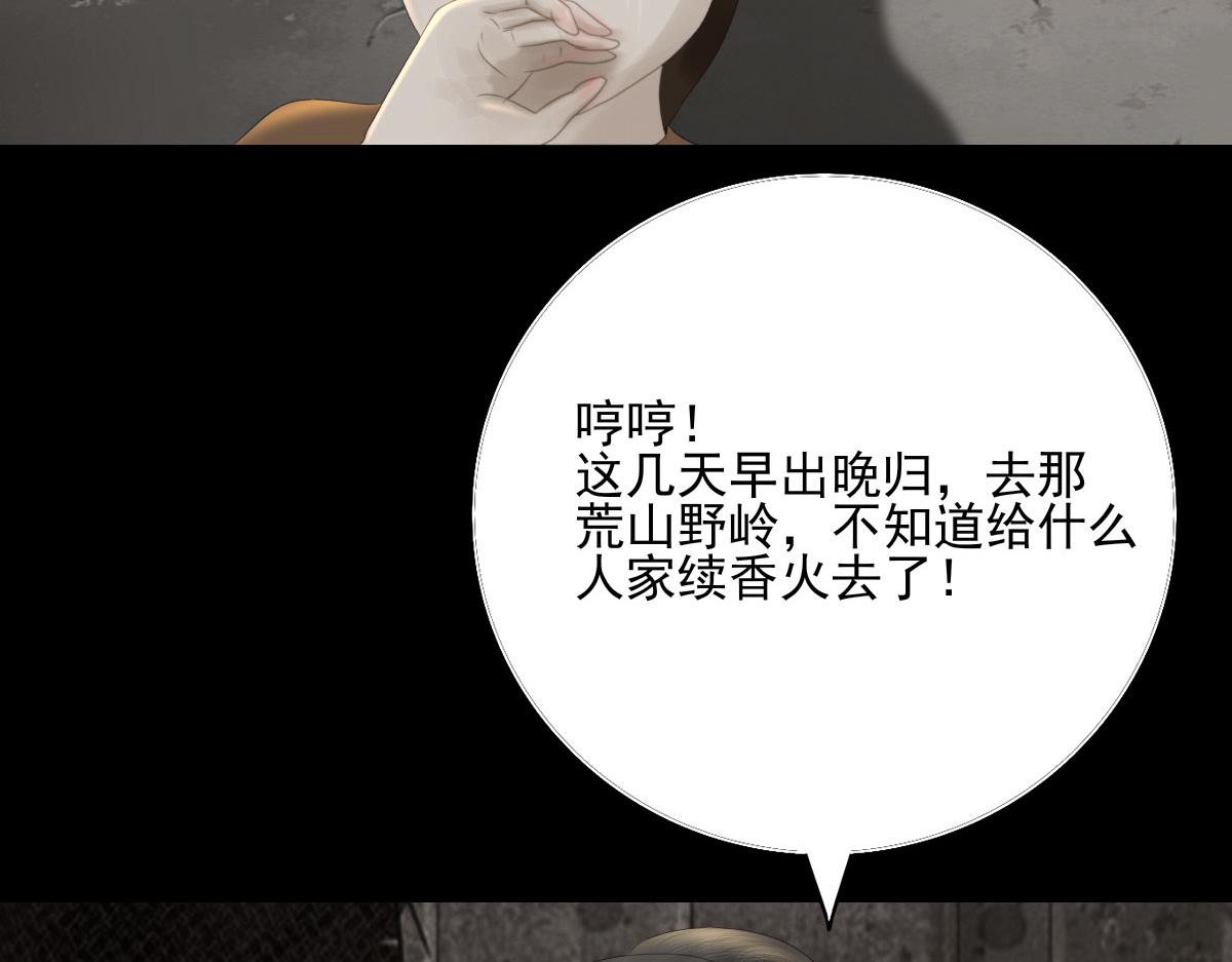 第五十五章  阴谋得逞(1/2)-第56话