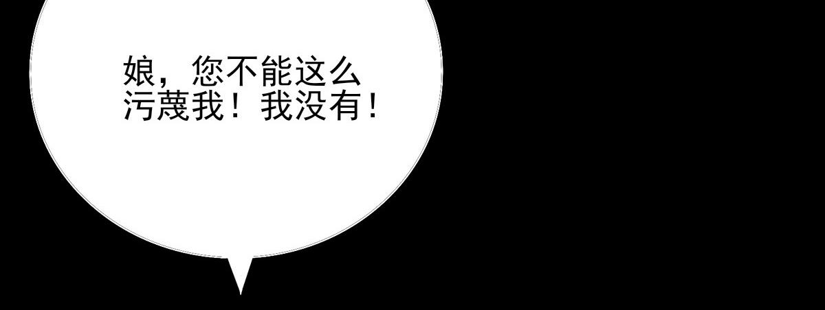 第五十五章  阴谋得逞(1/2)-第56话