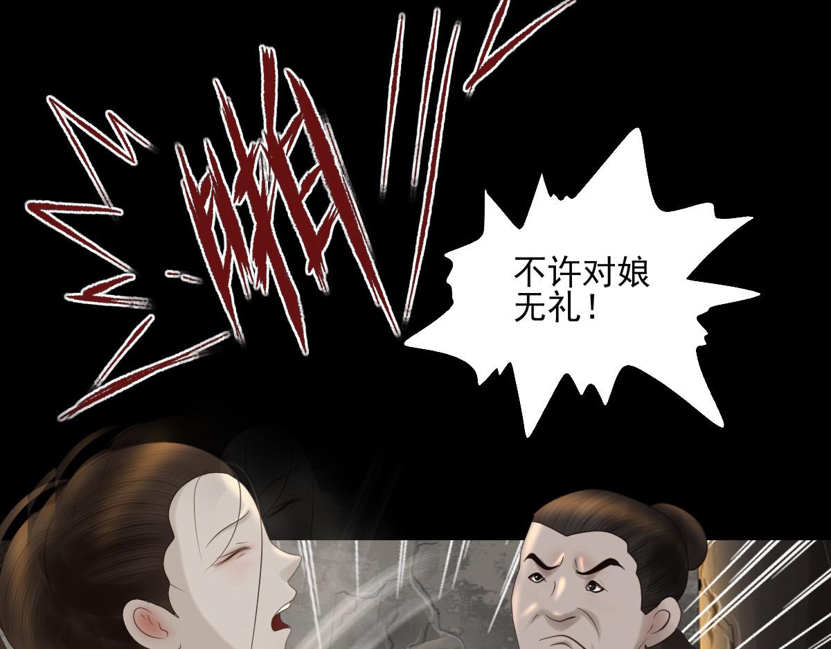 第五十五章  阴谋得逞(1/2)-第56话