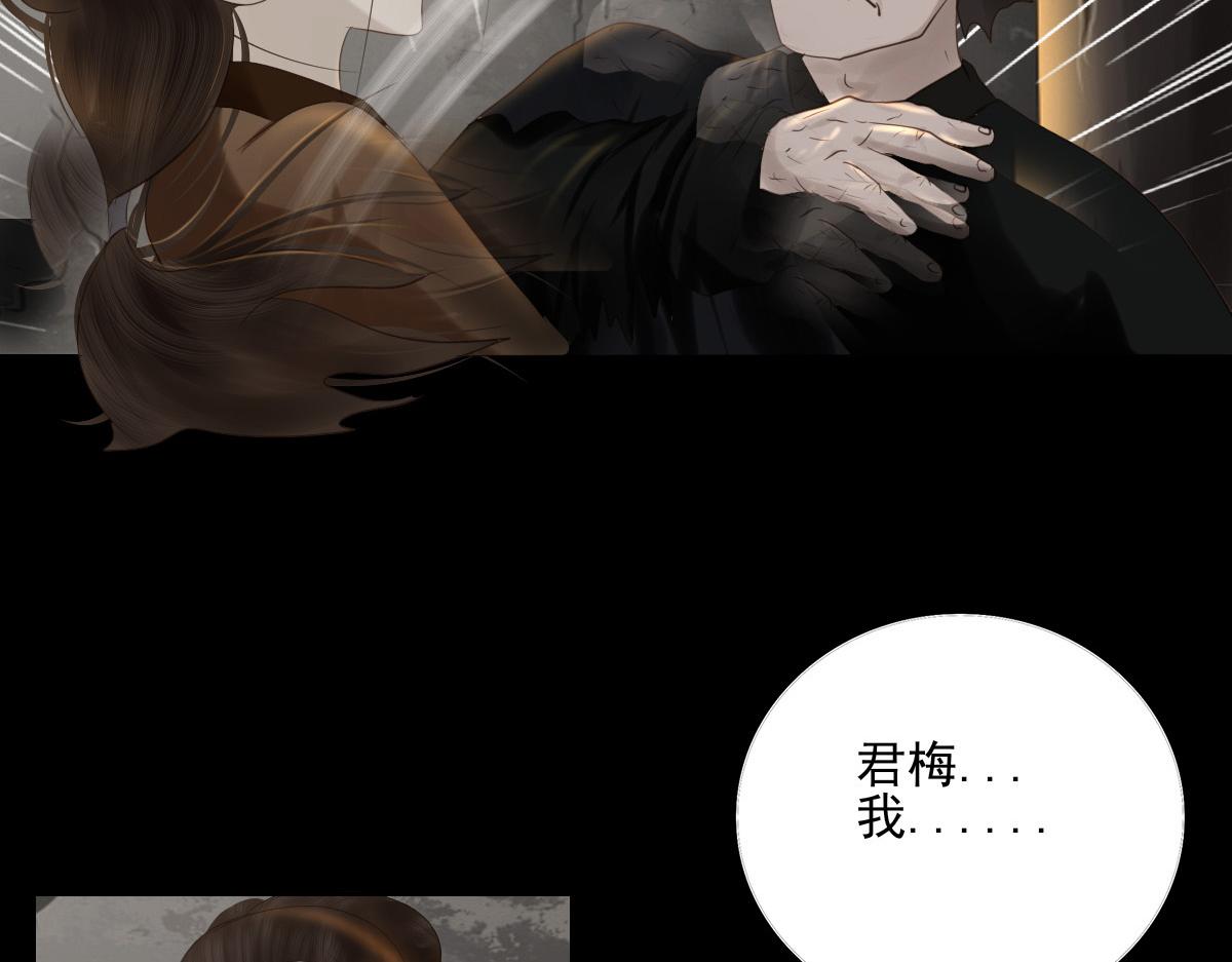 第五十五章  阴谋得逞(1/2)-第56话