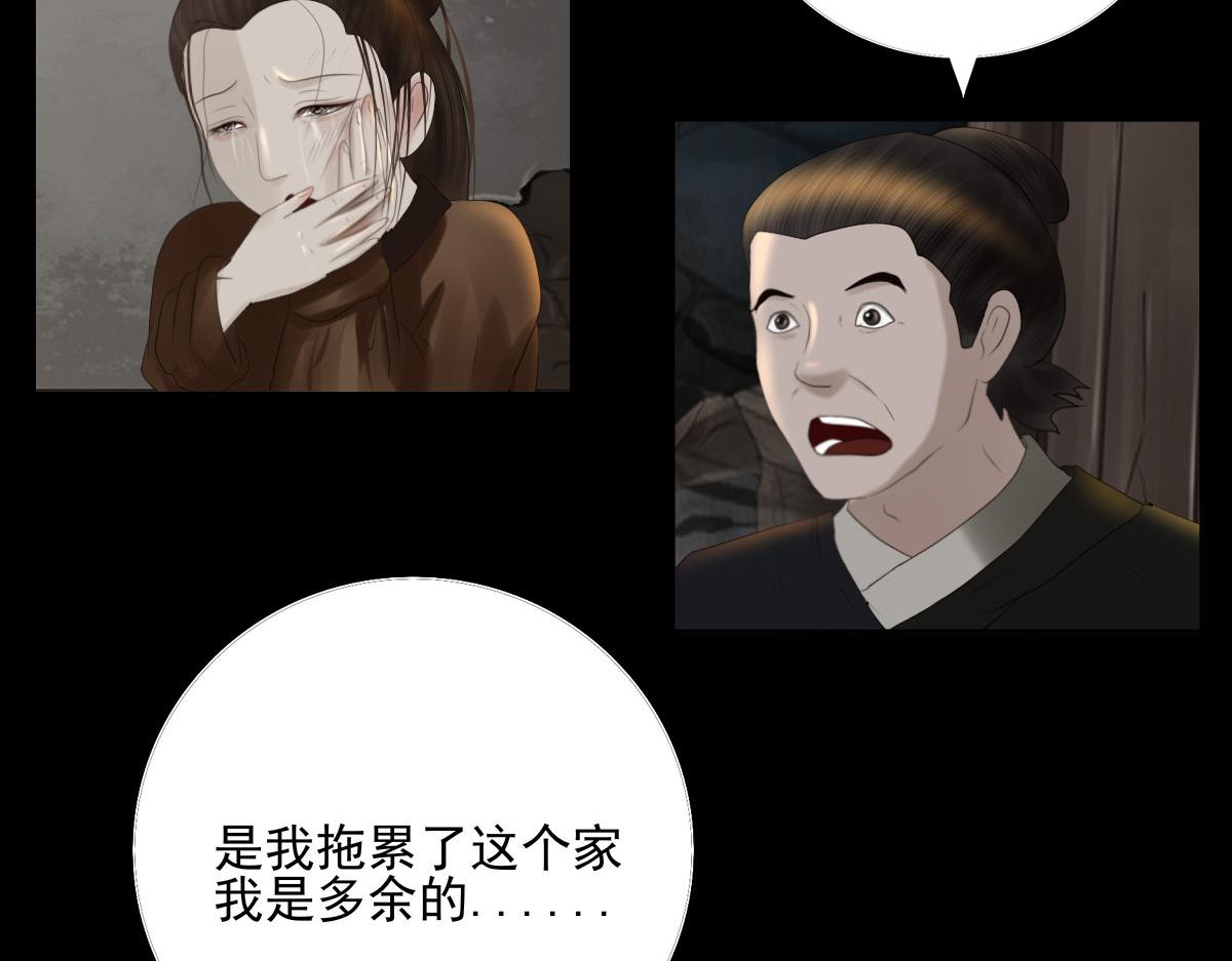 第五十五章  阴谋得逞(1/2)-第56话