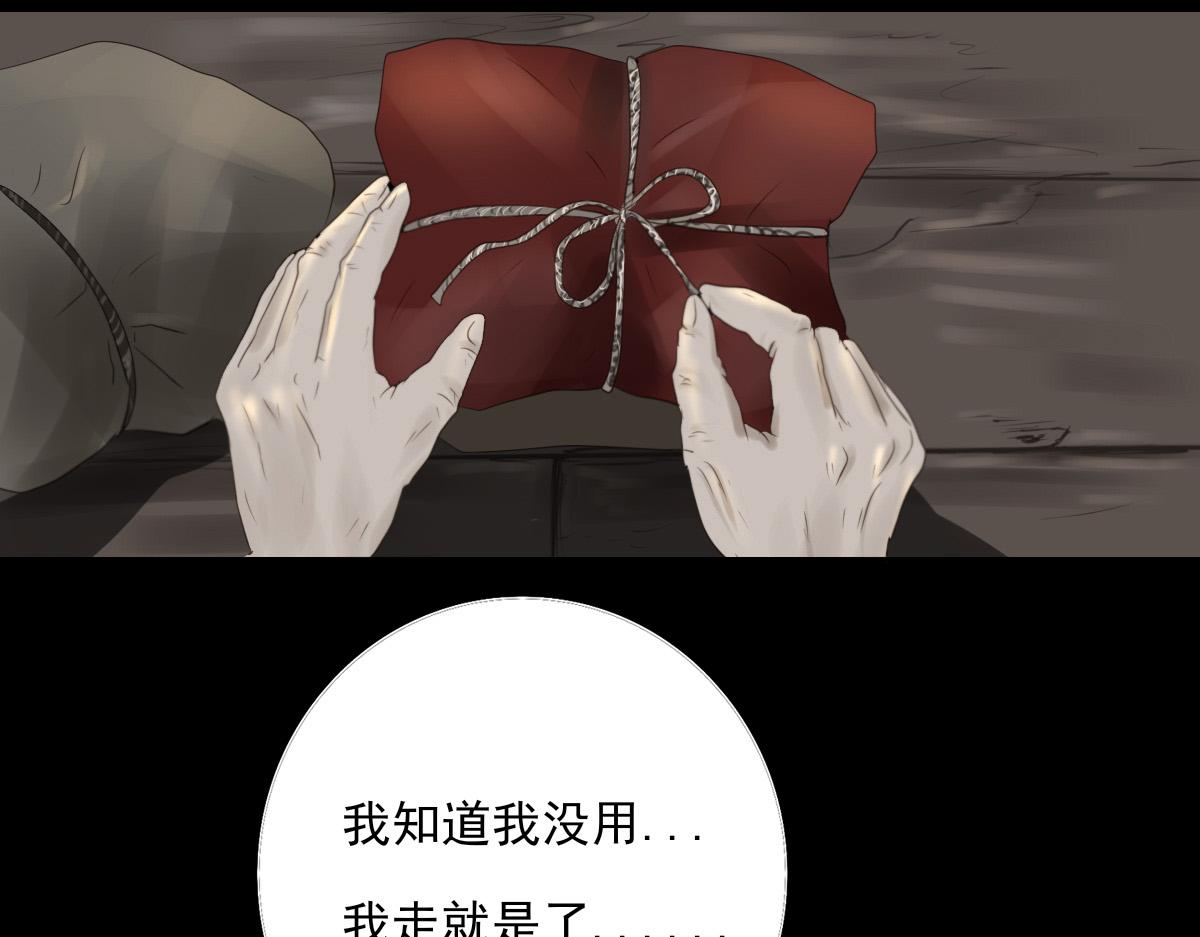 第五十五章  阴谋得逞(1/2)-第56话