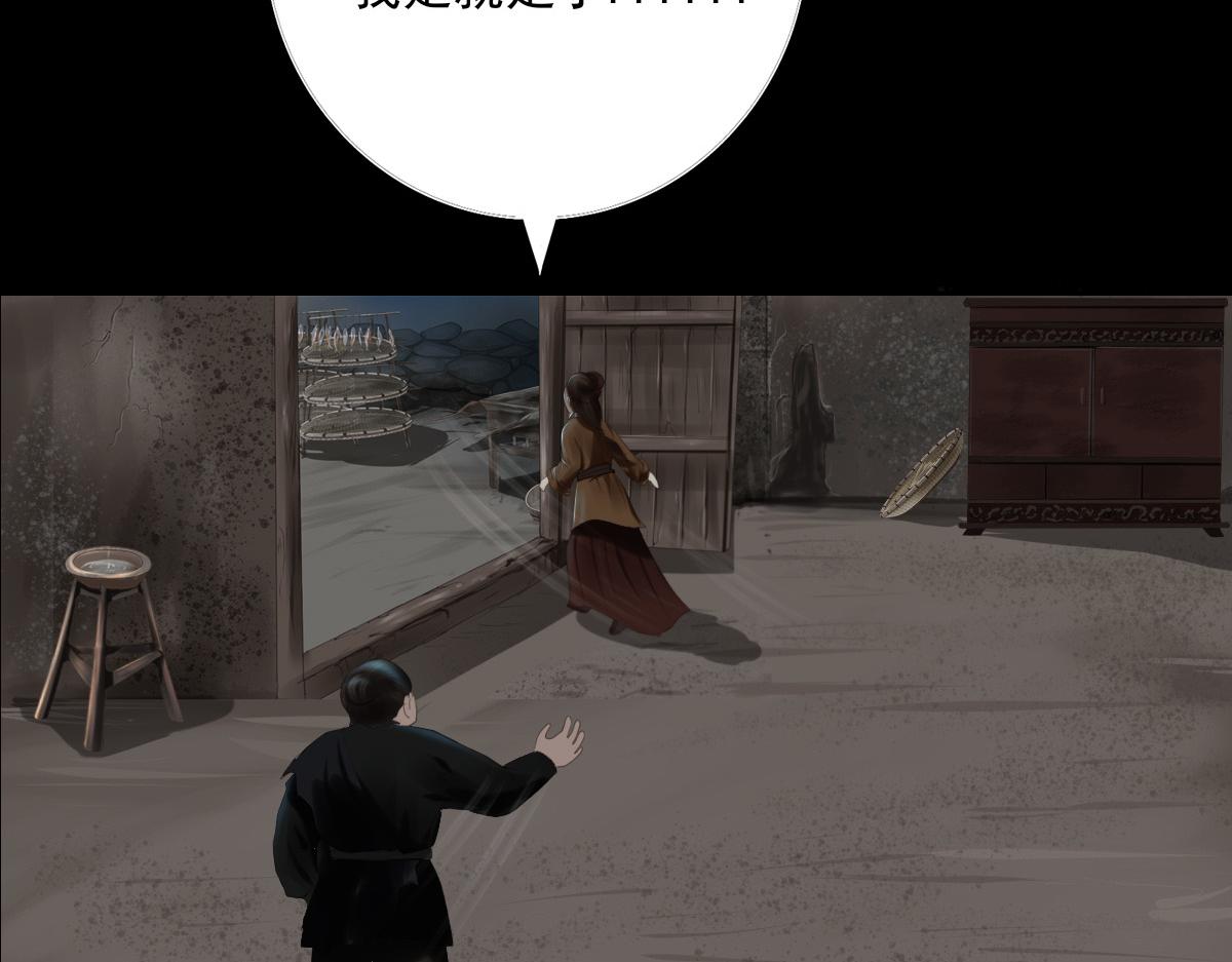 第五十五章  阴谋得逞(1/2)-第56话