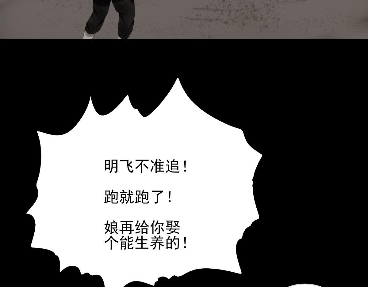 第五十五章  阴谋得逞(1/2)-第56话