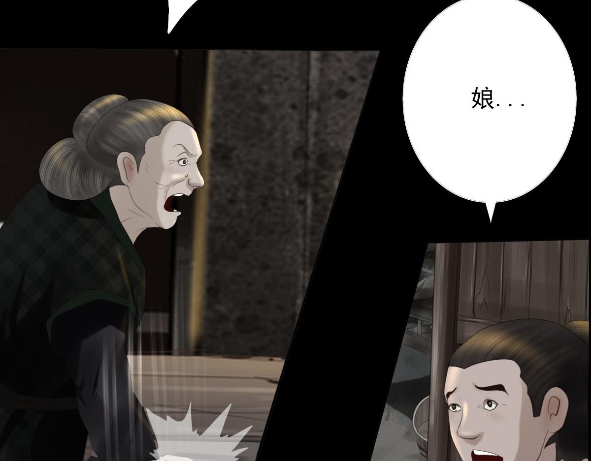 第五十五章  阴谋得逞(1/2)-第56话