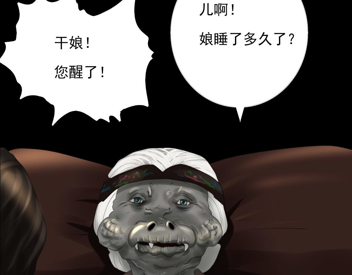 第五十五章  阴谋得逞(1/2)-第56话