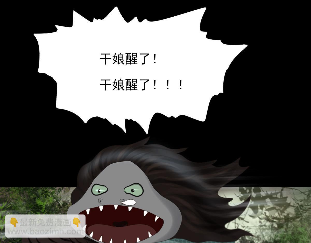 第五十五章  阴谋得逞(1/2)-第56话