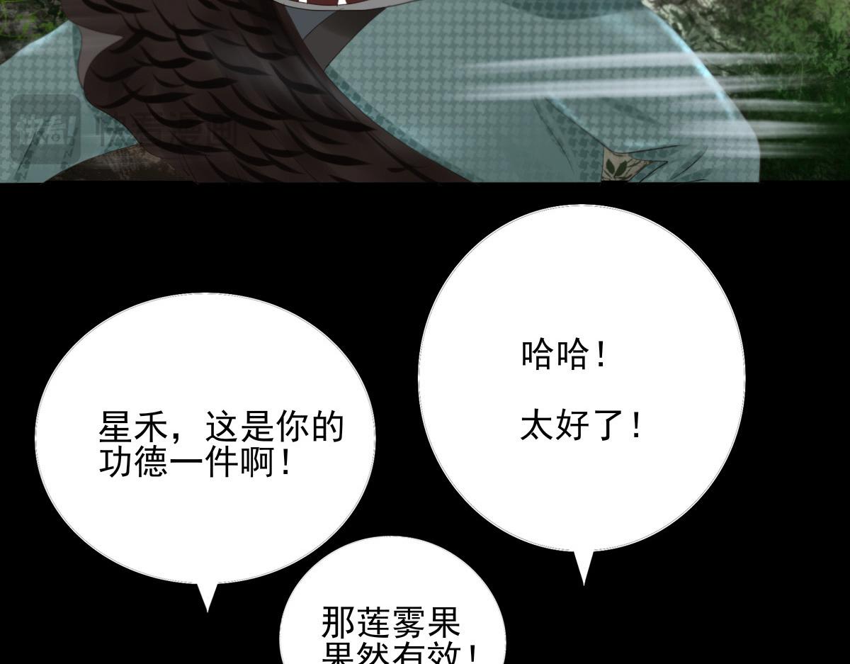 第五十五章  阴谋得逞(1/2)-第56话