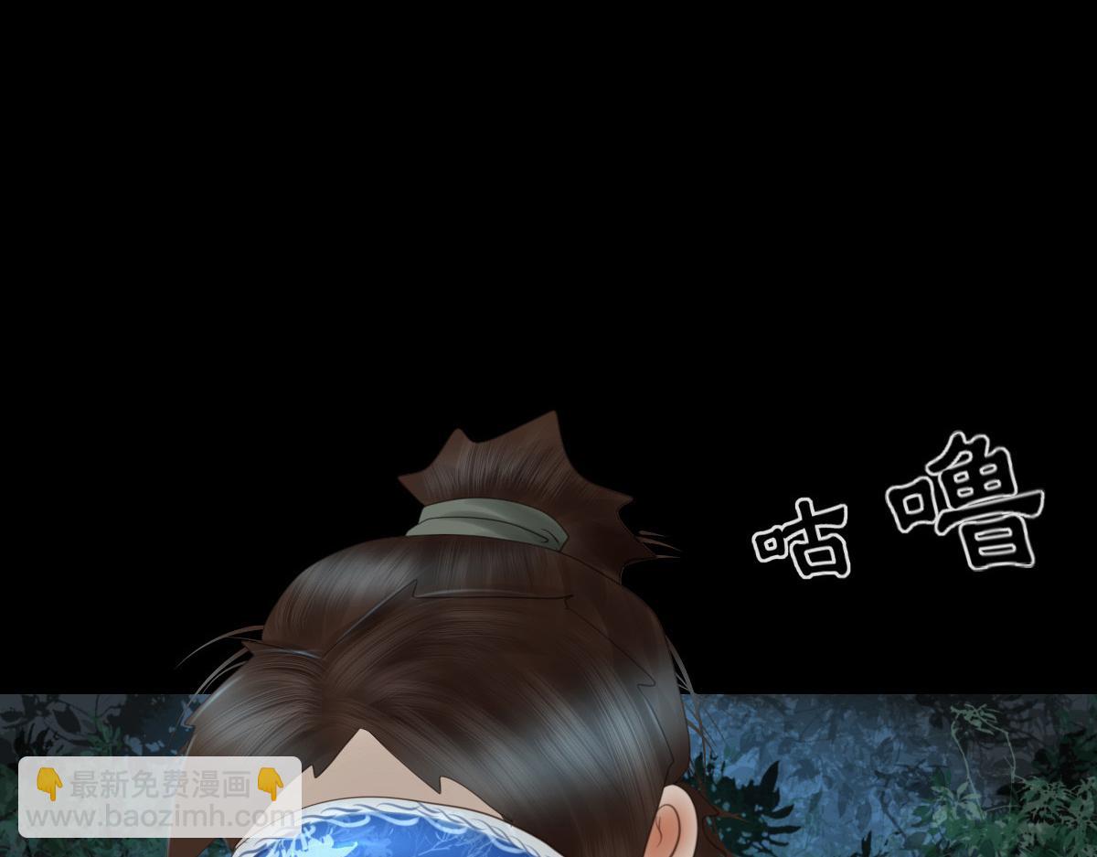 第五十五章  阴谋得逞(1/2)-第56话