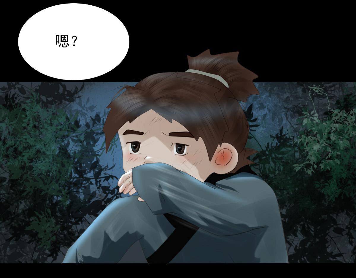 第五十五章  阴谋得逞(1/2)-第56话