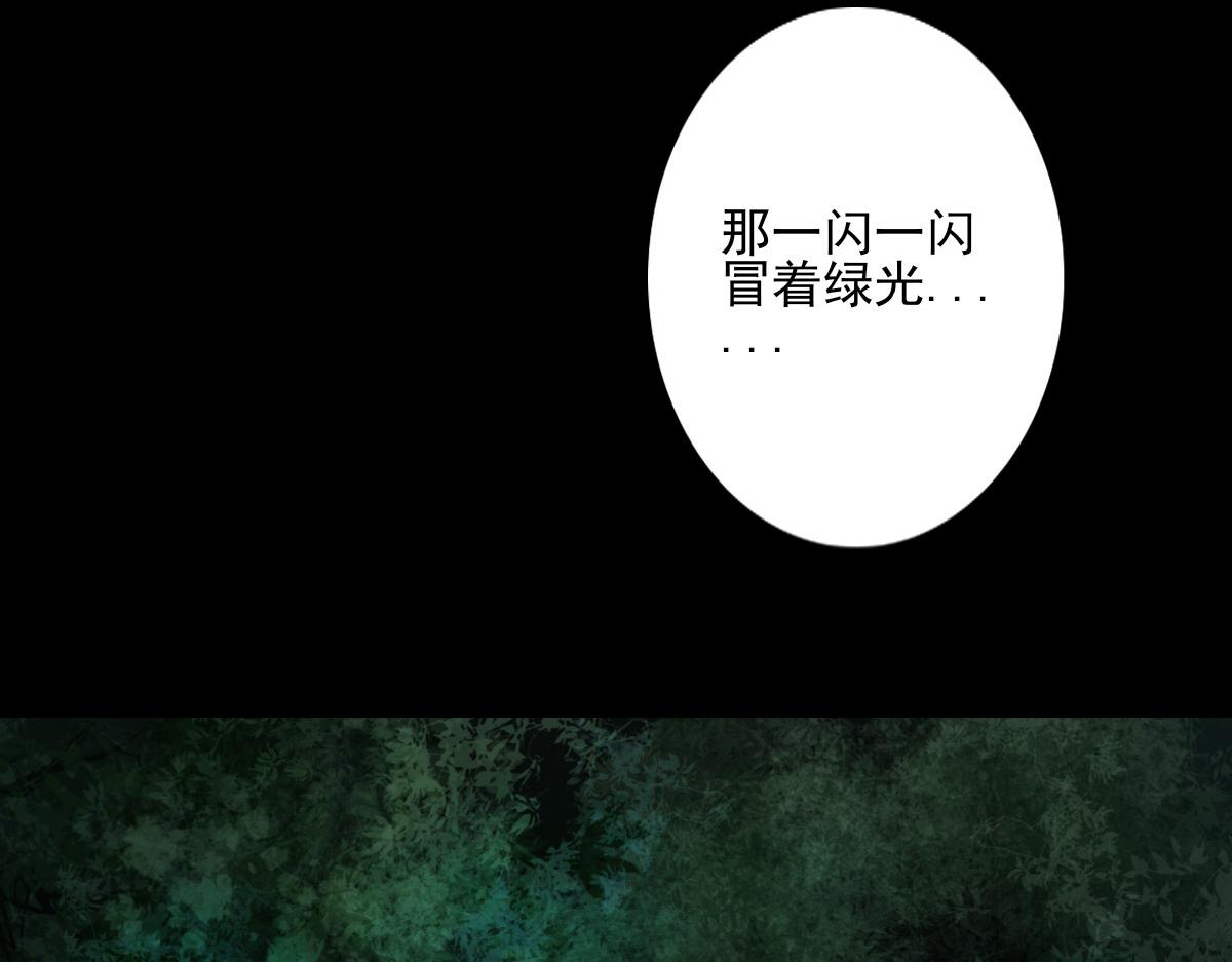 第五十五章  阴谋得逞(1/2)-第56话