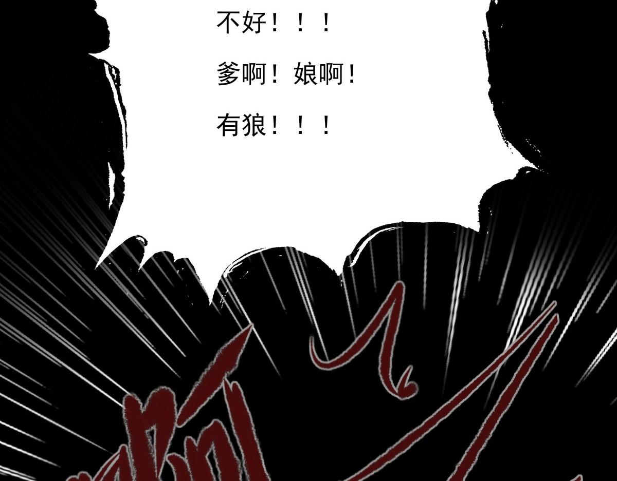 第五十五章  阴谋得逞(1/2)-第56话