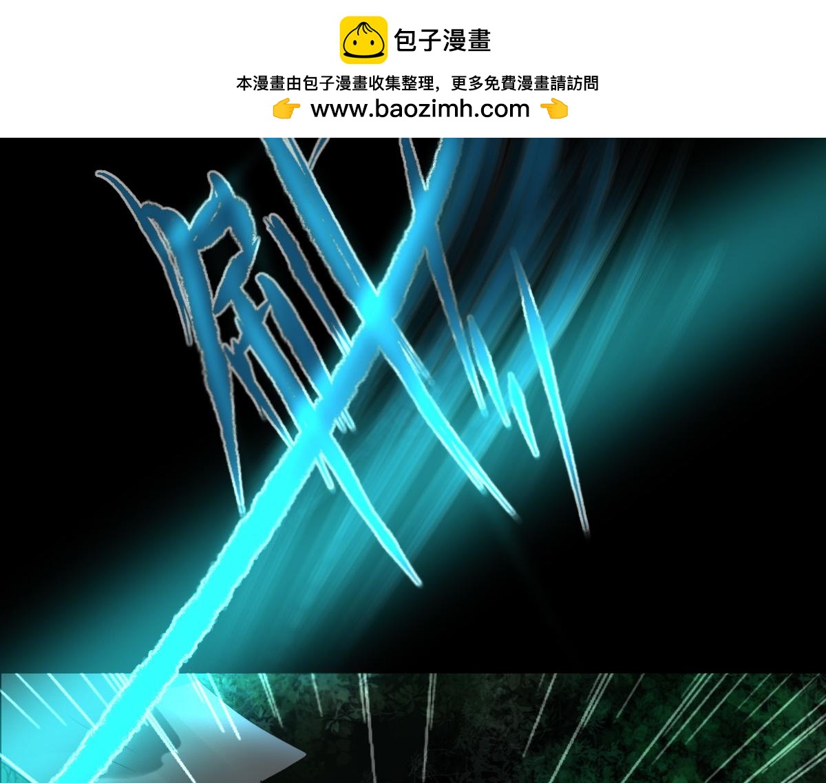 第五十五章  阴谋得逞(1/2)-第56话